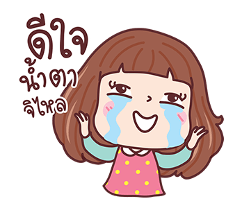 มีดี้ ป๊อป รูปที่ 6