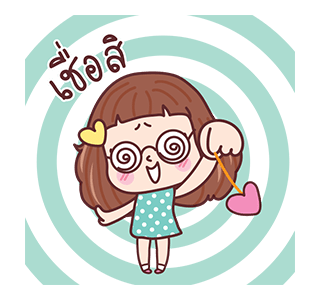 มีดี้ ป๊อป รูปที่ 11