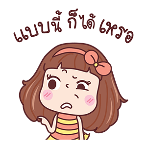 มีดี้ ป๊อป รูปที่ 12