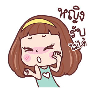 มีดี้ ป๊อป รูปที่ 14