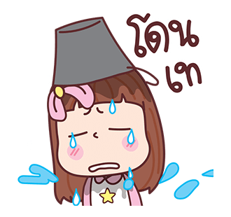 มีดี้ ป๊อป รูปที่ 15