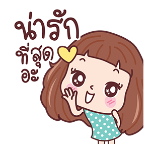 มีดี้ ป๊อป รูปที่ 17