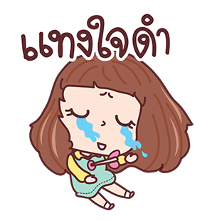 มีดี้ ป๊อป รูปที่ 18