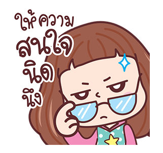 มีดี้ ป๊อป รูปที่ 20