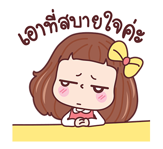 มีดี้ ป๊อป รูปที่ 22
