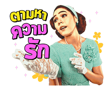 จำเนียรวิเวียนโตมร รูปที่ 2