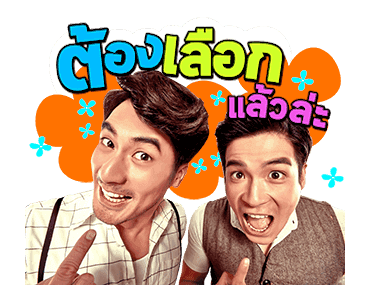 จำเนียรวิเวียนโตมร รูปที่ 3