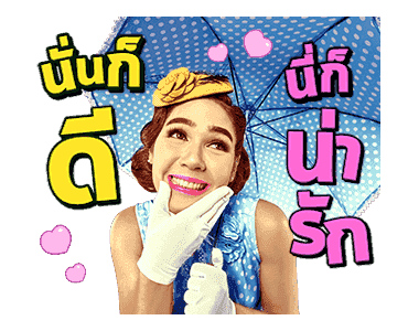 จำเนียรวิเวียนโตมร รูปที่ 4