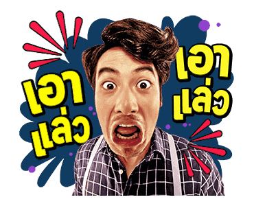 จำเนียรวิเวียนโตมร รูปที่ 7