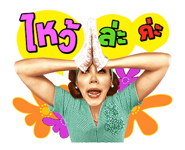 จำเนียรวิเวียนโตมร รูปที่ 8