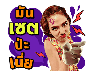 จำเนียรวิเวียนโตมร รูปที่ 13