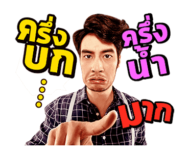 จำเนียรวิเวียนโตมร รูปที่ 14