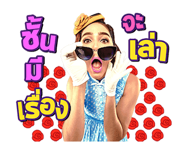จำเนียรวิเวียนโตมร รูปที่ 15