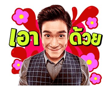 จำเนียรวิเวียนโตมร รูปที่ 16