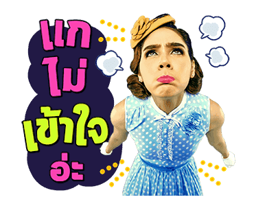 จำเนียรวิเวียนโตมร รูปที่ 17