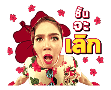 จำเนียรวิเวียนโตมร รูปที่ 20