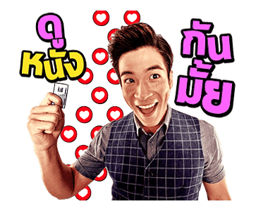 จำเนียรวิเวียนโตมร รูปที่ 21