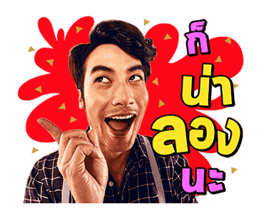 จำเนียรวิเวียนโตมร รูปที่ 22