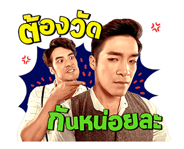 จำเนียรวิเวียนโตมร รูปที่ 24