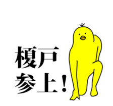 142232590