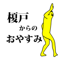 142232612