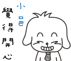 142301345