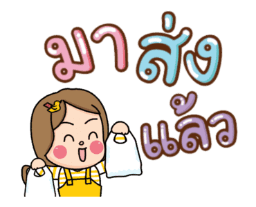 น้องอ้วนสนุกกับการกิน รูปที่ 4