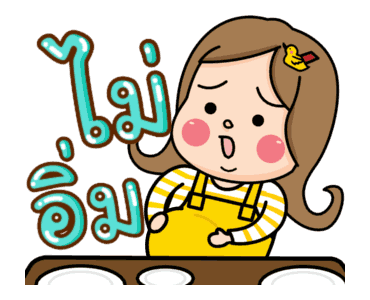 น้องอ้วนสนุกกับการกิน รูปที่ 20