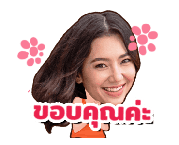 Ch3 Star Non-Stop Chat 2 รูปที่ 2