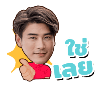 Ch3 Star Non-Stop Chat 2 รูปที่ 3