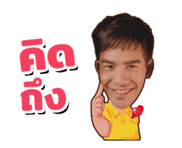 Ch3 Star Non-Stop Chat 2 รูปที่ 5