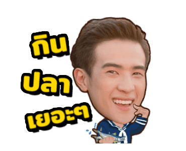 Ch3 Star Non-Stop Chat 2 รูปที่ 10