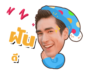 Ch3 Star Non-Stop Chat 2 รูปที่ 11