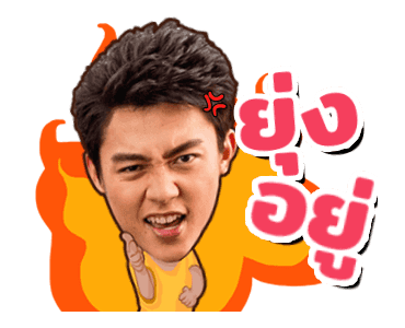 Ch3 Star Non-Stop Chat 2 รูปที่ 14