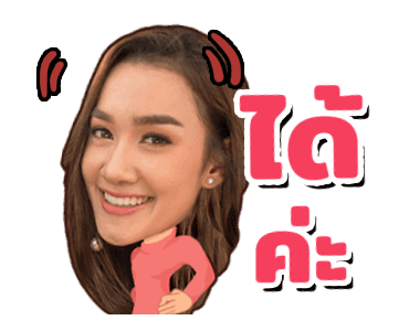 Ch3 Star Non-Stop Chat 2 รูปที่ 19