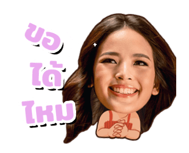 Ch3 Star Non-Stop Chat 2 รูปที่ 20