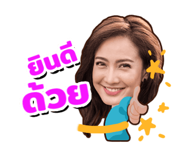 Ch3 Star Non-Stop Chat 2 รูปที่ 22