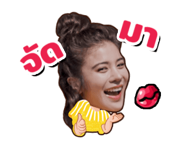 Ch3 Star Non-Stop Chat 2 รูปที่ 23