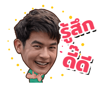 Ch3 Star Non-Stop Chat 2 รูปที่ 24
