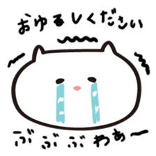1423267
