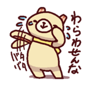 14233464
