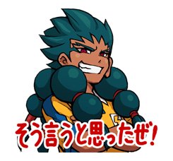 INAZUMA ELEVEN รูปที่ 36