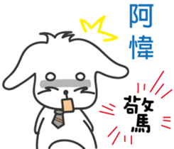 142383657