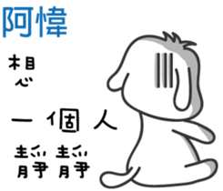 142383674