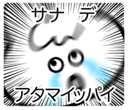 142455566