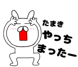 142470434