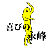 142475695