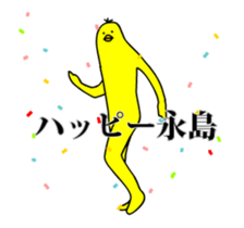 142485026