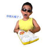 142536706