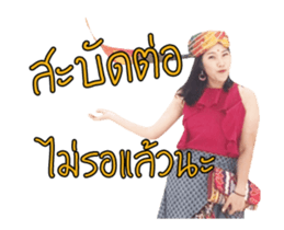 142540145